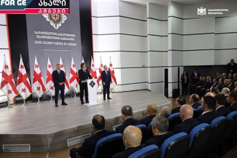 usafrTxoebis-samsaxurisTvis-specializebuli-saswavlebeli-iqmneba