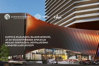 galt--Tagartis-mxardaWeriT-ai-ji-develofment-jorjiam-mwvane-Senobebis-globaluri-EDGE-sertifikati-miiRo