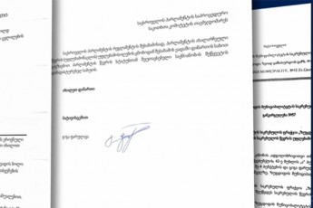 qronikis-eqskluziuri-informaciiT-gaxarias-partiam-boikoti-Sewyvita-Sesabamisi-weriliT-mandat-SeCerebuli-deputatebis-8-adgilmonacvlem-parlamentis-Tavmjdomares-mimarTa