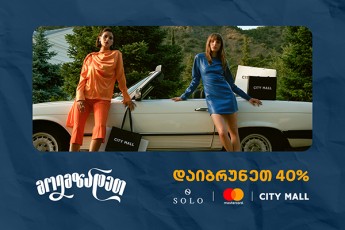 isargebleT-City-Mall--Si-40-qeSbeqiT-SOLO-Mastercard-World-Elite-baraTiT-gadaxdisas