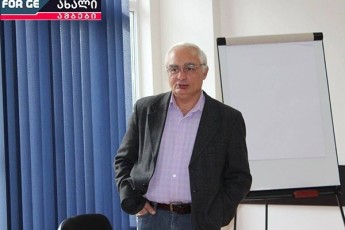 procesi-ukve-misulia-samoqalaqo-dapirispirebamde