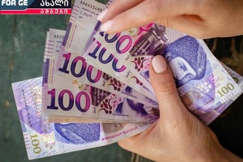 sursaTis-swrafi-gaZvireba-xelfasebis-zrdis-dadebiT-Sedegs-srulad-aneitralebs