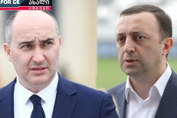 visTan-gaiyvanas-gamoZiebas-juanSer-burWulaZe
