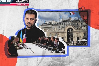 ybedoba-saqmis-keTebis-nacvlad---ukraina-CixSia