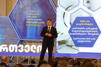 Tbilisis-meria-momdevno-wlebSi-adreul-etapze-kibos-sadiagnostiko-kvlevebis-farisebri-jirkvlis-radioiodoTerapiisa-da-filtvis-kibos-skriningis-dafinansebis-programebs-daiwyebs