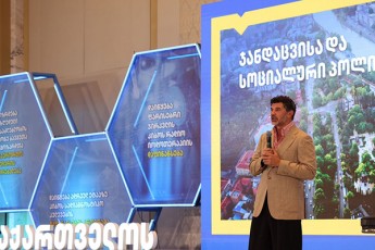 kaxa-kalaZem-sazogadoebas-jandacvisa-da-socialuri-politikis-mimarTulebiT-gansaxorcielebeli-proeqtebi-warudgina