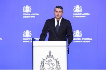 vaJa-siraZe-Sinagan-saqmeTa-saministros-TanamSromlebma-guSin-TbilisSi-Catarebuli-ori-sapolicio-RonisZiebis-Sedegad-gansakuTrebiT-didi-odenobiT-sxvadasxva-saxis-narkotikuli-saSualeba-amoiRes