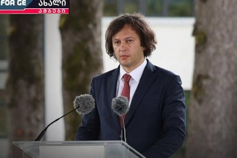 mTavrobis-Ria-omi-korufciasTan---gagrZeldeba-Tu-ara-dakavebebis-seria