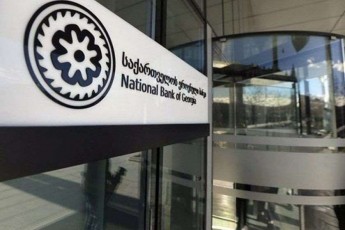 seb-i-ukanono-Semosavlis-legalizaciis-saqmeze-erovnuli-banki-organuli-kanoniT-miniWebuli-mandatis-farglebSi-aqtiurad-CarTulia-sagamoZiebo-procesSi