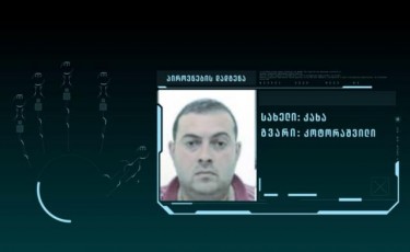 cnobili-gaxda-kacis-vinaoba-romelic-guSin-625-milioni-dolaris-gaTeTrebaze-daakaves---gairkva-kompaniis-dasaxelebac-saidanac-sqemas-axorcielebdnen