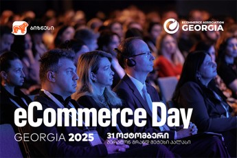 saqarTvelos-bankis-mxardaWeriT-eCommerce-Day-Georgia-2025-gaimarTeba---bileTebis-gayidva-ukve-daiwyo