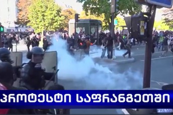 paralizebuli-safrangeTi-masobrivi-gaficva-milioniani-protesti-gadamwvari-quCebi-da-policiasTan-Setakebebi---demonstrantebi-axali-mTavrobisgan-sabiujeto-politikis-Secvlas-iTxoven