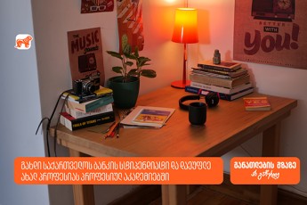 daeufle-axal-profesias-profesiul-akademiebSi-sruli-dafinansebiT---saqarTvelos-banki-axal-proeqts-iwyebs