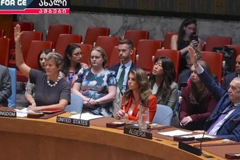 palestinis-saxelmwifos-aRiareba---simboluri-Jesti-Tu-mSvidobisken-mimavali-gza