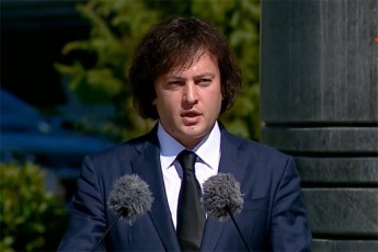 irakli-kobaxiZe-roca-aseTi-qveynis-ministrs-ar-iwvev-ministerialze-es-metyvelebs-imaze-rom-evropuli-biurokratia-ver-moqmedebs-evropis-obieqturi-interesebis-Sesabamisad