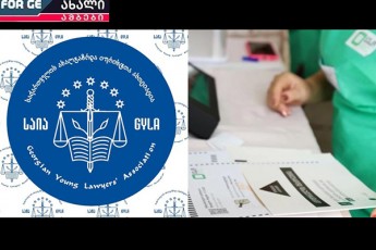 31-wlis-manZilze-pirvelad-saia-saqarTveloSi-arCevnebs-ar-daakvirdeba