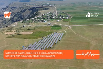 saqarTvelos-banki-DANGEO-Energy-sTan-partniorobiT-regionul-filialebs-mzis-energiiT-moamaragebs