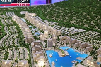 arabuli-qalaqis-miTis-anatomia