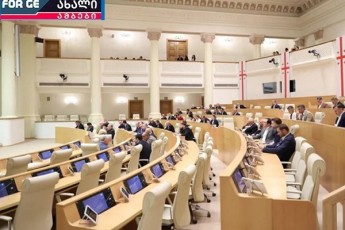 kvazi-organoebis-gauqmebiT-xelisufleba-instituciuri-wesrigis-aRdgenas-iwyebs