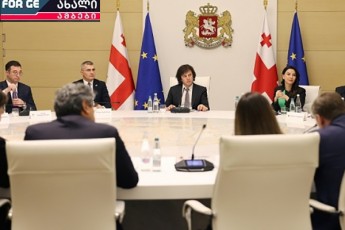 mTavrobas-yvelaze-naklebi-pretenzia-sawvavis-fasebTan-dakavSirebiT-aqvs-Tumca-gaiafebas-mainc-elodeba