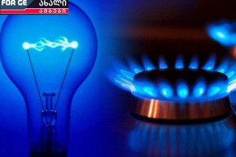 mosaxleoba-gazisa-da-denis-gaormagebul-gadasaxads-uCivis---kompaniebSi-ganmartebas-akeTeben