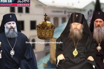 vin-gaxdeba-saqarTvelos-142-e-patriarqi-12-maiss-gaxdeba-cnobili