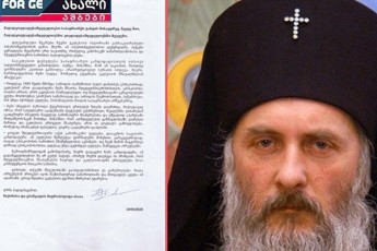 mitropoliti-isaia-arCevnebSi-monawileobas-iTxovs