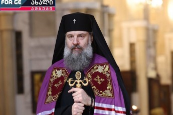 saqarTvelos-142-e-patriarqi-Sio-mesame-gaxda