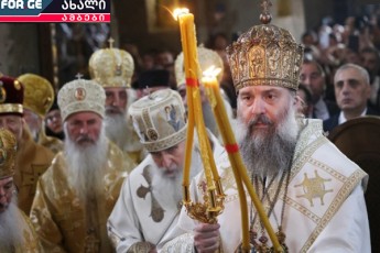 gascems-Tu-ara-patriarqi-Sio-III-patimarTa-Sewyalebis-rekomendacias