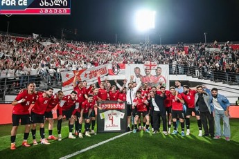 15-weli-da-129-matCi---guram-kaSia-nakrebidan-gaaciles-jvarosnebi-ki-ruminelebTan-fres-dasjerdnen