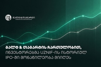 galt--Tagartis-CarTulobiT-investorebma-UzNIF-is-istoriul-IPO-Si-monawileoba-miiRes