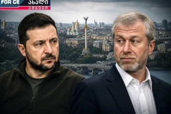 kuluaruli-diplomatia-ukrainaSi-da-omis-dasrulebis-xuTi-piroba