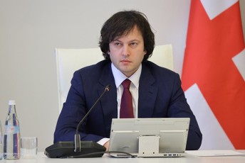saqarTvelos-premier-ministri-irakli-kobaxiZe-oficialuri-vizitiT-yirgizeTSi-gaemgzavra