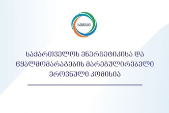 sofel-yizil-ajlosTvis-bunebrivi-gazis-miwodebis-aRdgenis-procesi-mimdinareobs