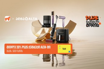 moemzadeT-PLUS-is-dabadebis-dRisTvis---miiReT-20-iani-PLUS-qulebis-qeSbeqi-Alta-Si-DREAME-is-produqciis-SeZenisas
