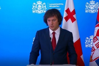 irakli-kobaxiZe-centraluri-aziis-qveynebTan-Cveni-TanamSromlobis-gaRrmavebas-aqvs-gansakuTrebuli-mniSvneloba