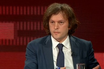 saqarTveloSi-uzrunvelyofili-iqneba-saTanado-skolis-formebi-bavSvebisTvis-es-aris-zogadi-ganaTlebis-reformis-erT-erTi-mniSvnelovani-komponenti