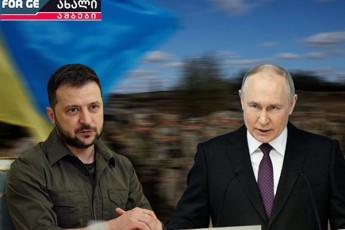 omi-sazRvrebs-miRma---ukrainuli-dronebis-dartymebi-da-axali-samxedro-politikuri-realoba