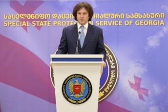 irakli-kobaxiZe-mTavroba-momavalSic-dauWers-mxars-saqarTvelos-saxelmwifo-dacvis-specialuri-samsaxuris-gaZlierebas-da-winsvlas