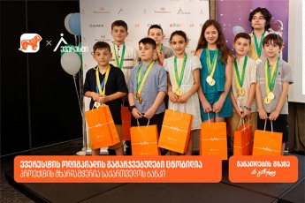 everestis-olimpiadis-gamarjvebulebi-cnobilia---proeqtis-mxardamWeria-saqarTvelos-banki