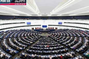evrosabWos-axali-rezolucia-Tavdasxma-saqarTvelos-winaaRmdeg-grZeldeba