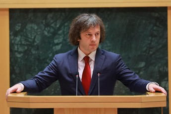 saangariSo-periodSi-gaixsna-4-axali-iusticiis-saxli-gafarTovda-mobiluri-iusticiis-saxlebis-momsaxurebis-areali-79-dasaxlebuli-punqtiT