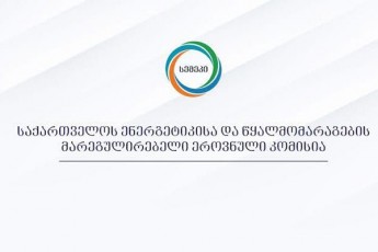 sofel-yizil-ajlos-mosaxleoba-bunebriv-gazs-uwyvetad-miiRebs