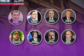 sabotaJi-saxelmwifos-winaaRmdeg---braldebulebi-ganaCenis-molodinSi-arian