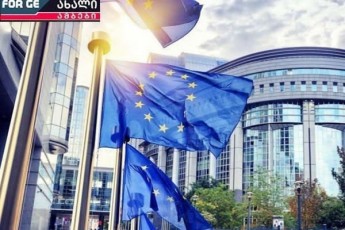 suverenitetis-dacva-Tu-politikuri-karnaxi---ra-dgas-evrosabWos-rezoluciis-ukan