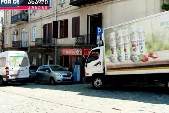 distribuciis-manqanebs-SeRavaTi-mxolod-RamiT-eqnebaT-isini-ki-daxmarebas-dRis-saaTebSi-iTxoven