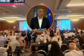 jer-saqarTvelo-asparezzea---mesame-centri-ivaniSvilis-Crdili-Tu-opoziciis-axali-Zala